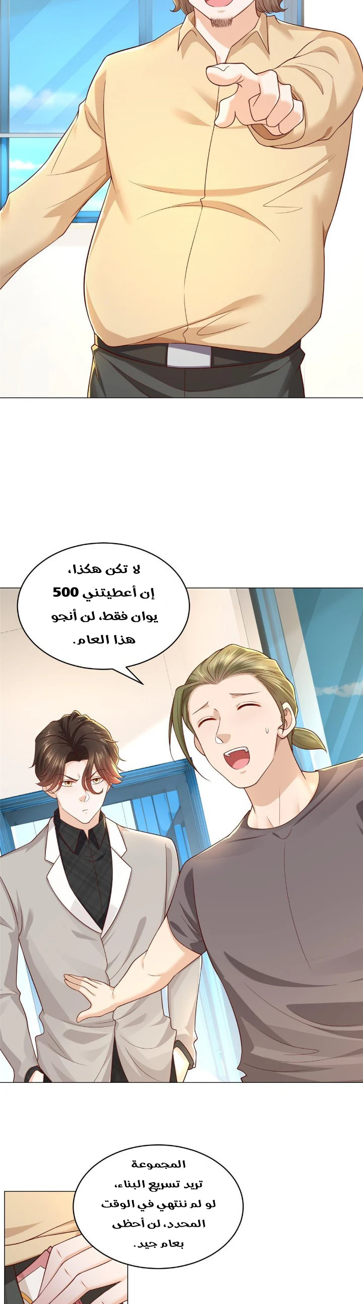 Chapter Image 15