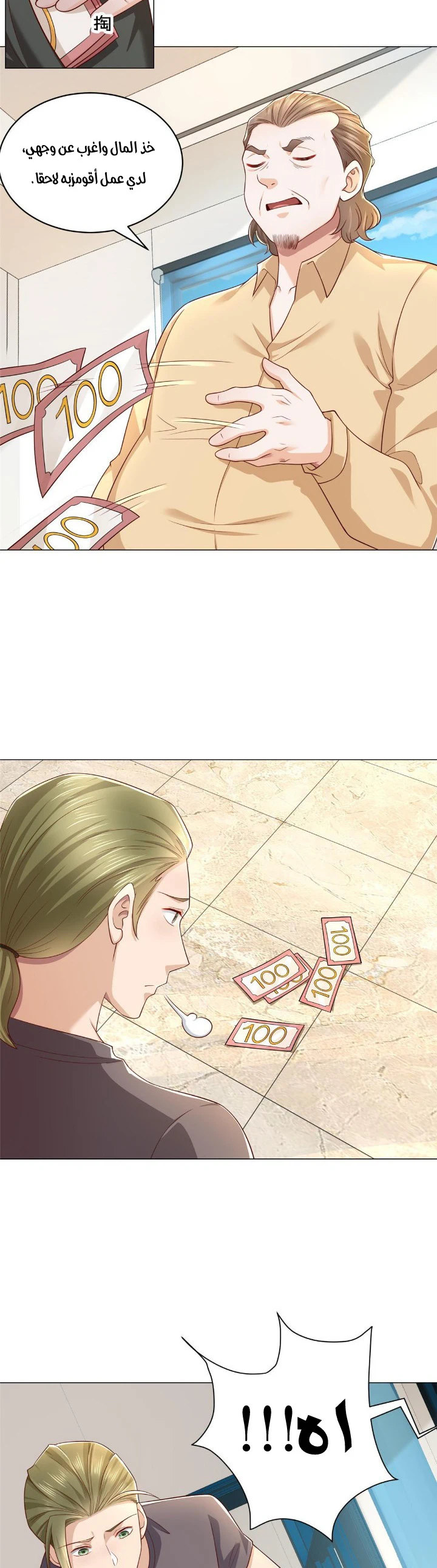 Chapter Image 16