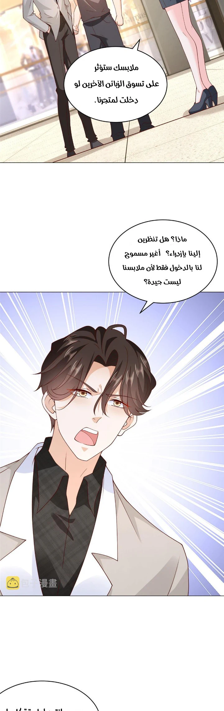 Chapter Image 19