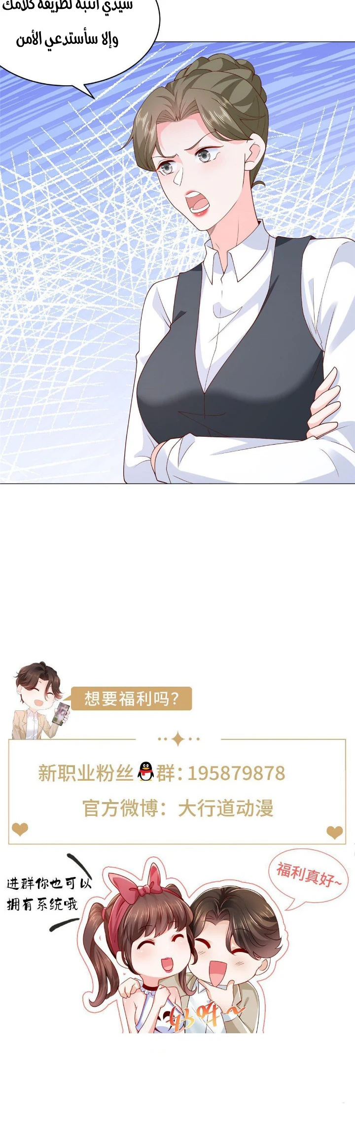 Chapter Image 20