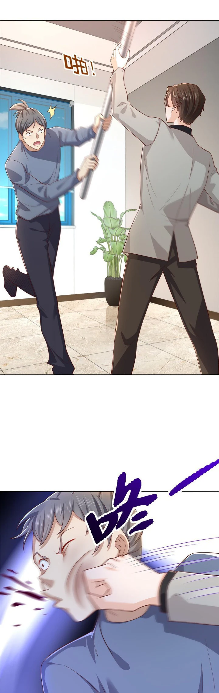 Chapter Image 4