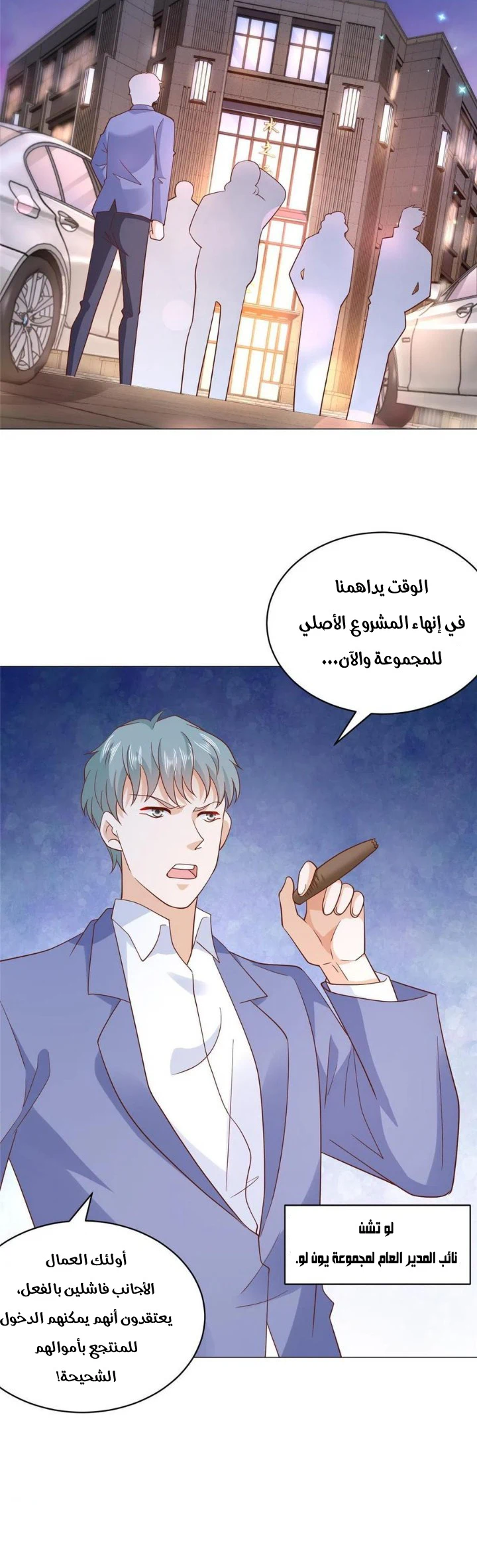 Chapter Image 18
