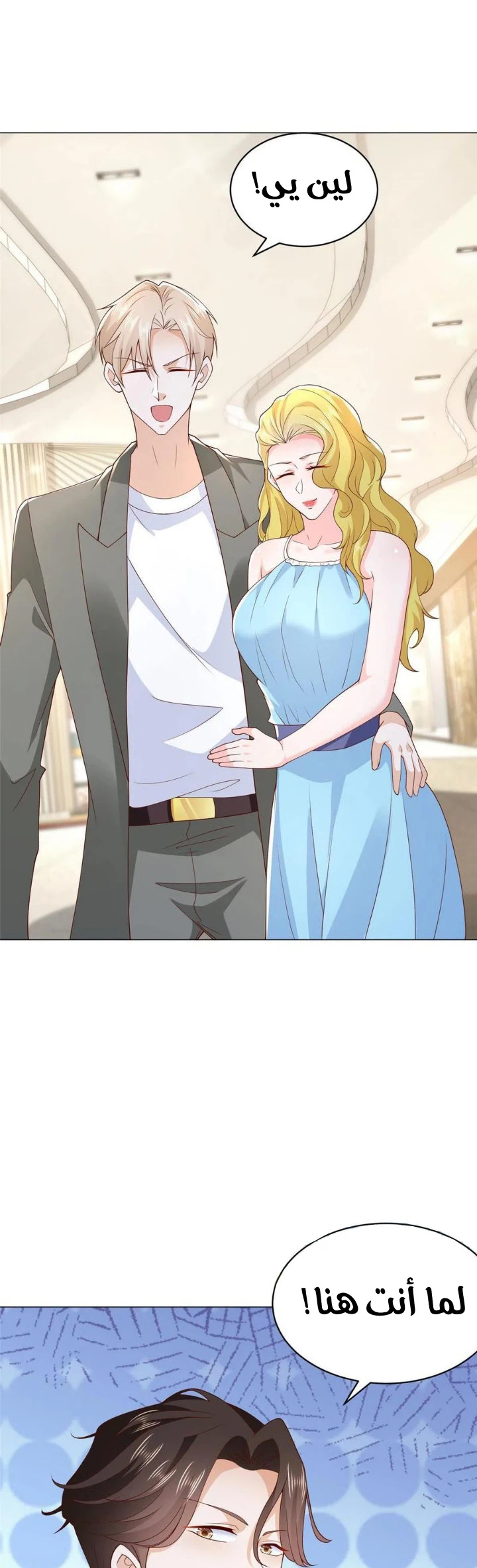 Chapter Image 1