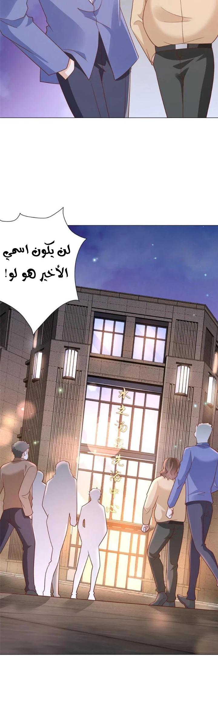 Chapter Image 20