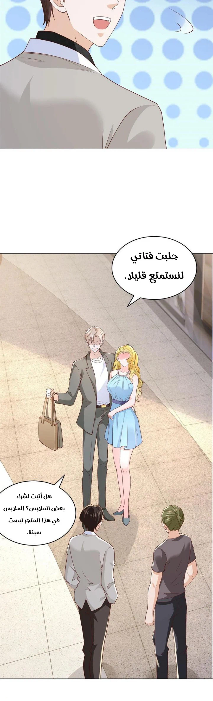 Chapter Image 2