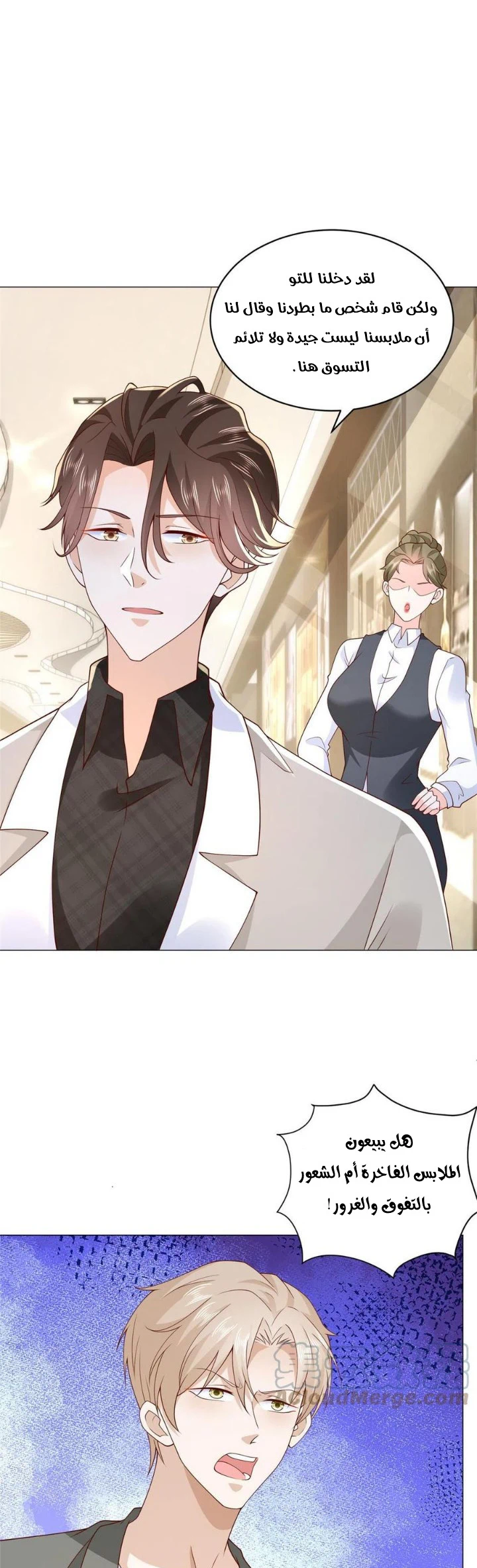 Chapter Image 3