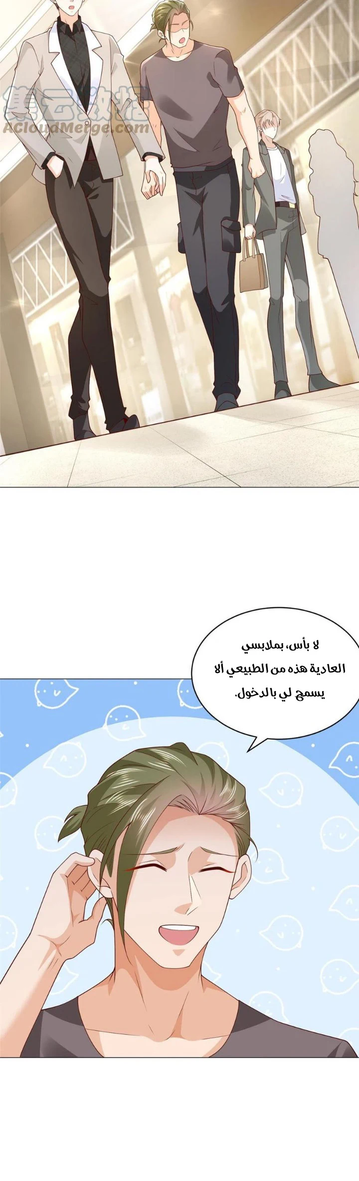 Chapter Image 5
