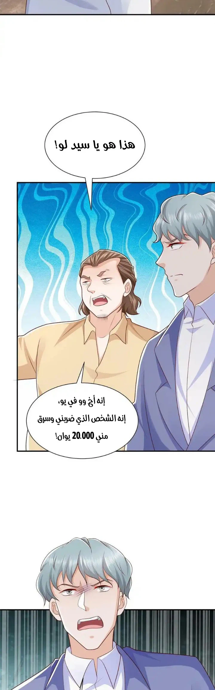 Chapter Image 10