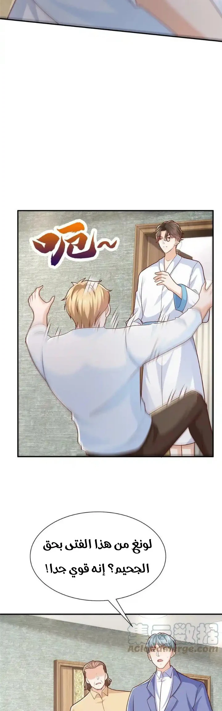 Chapter Image 14