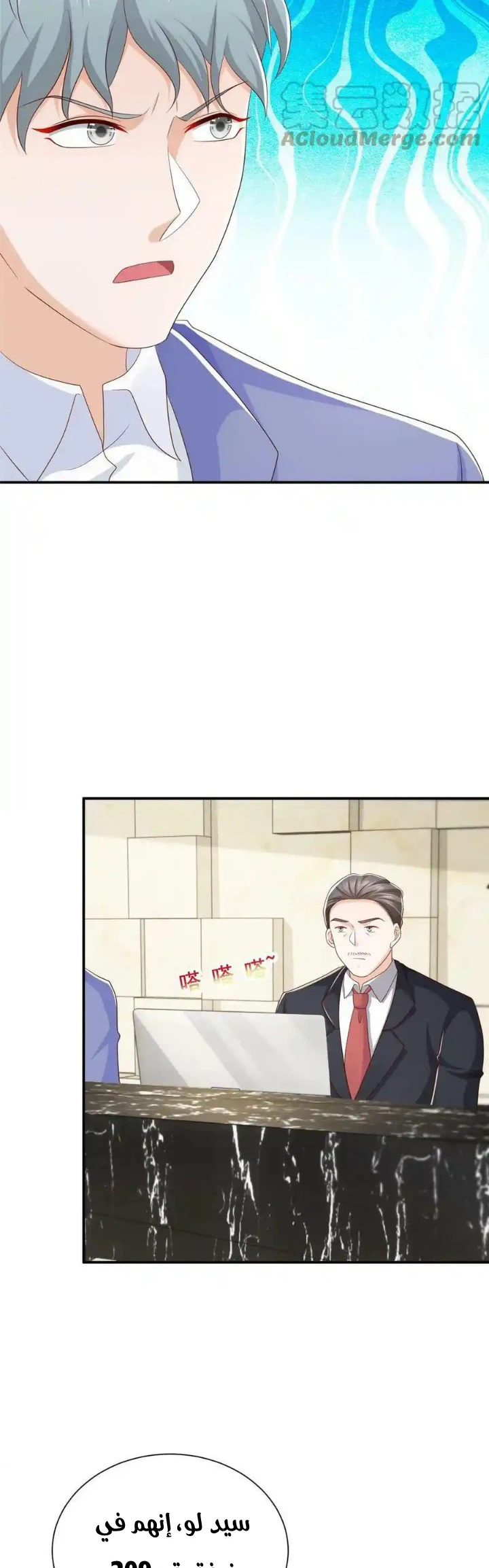 Chapter Image 3