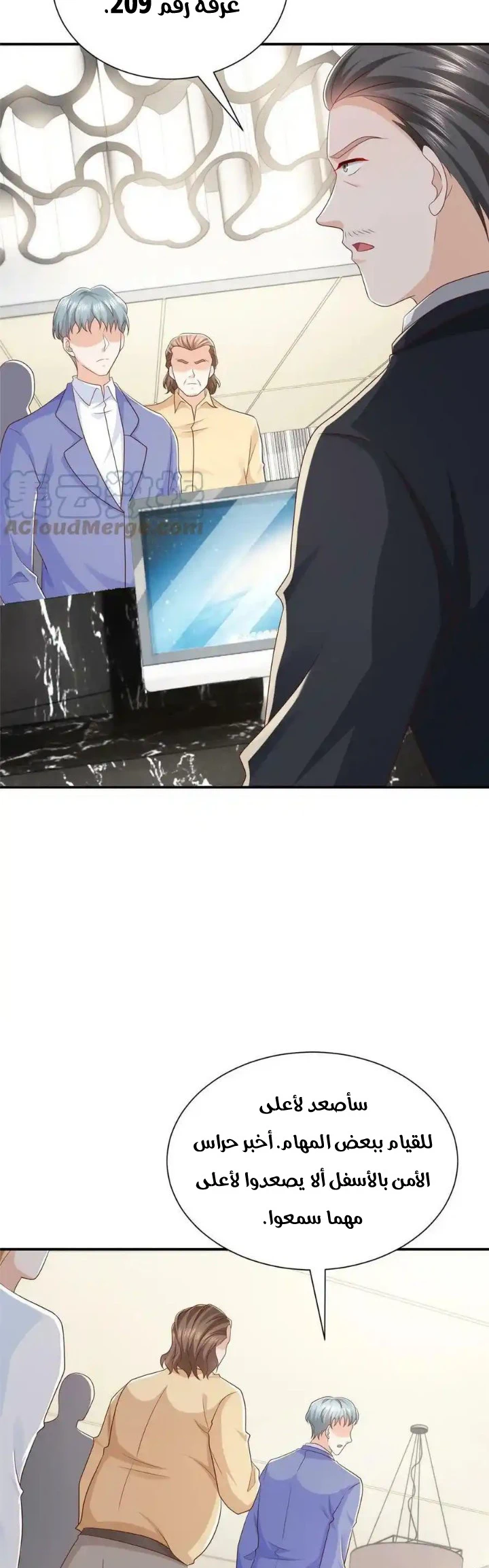 Chapter Image 4