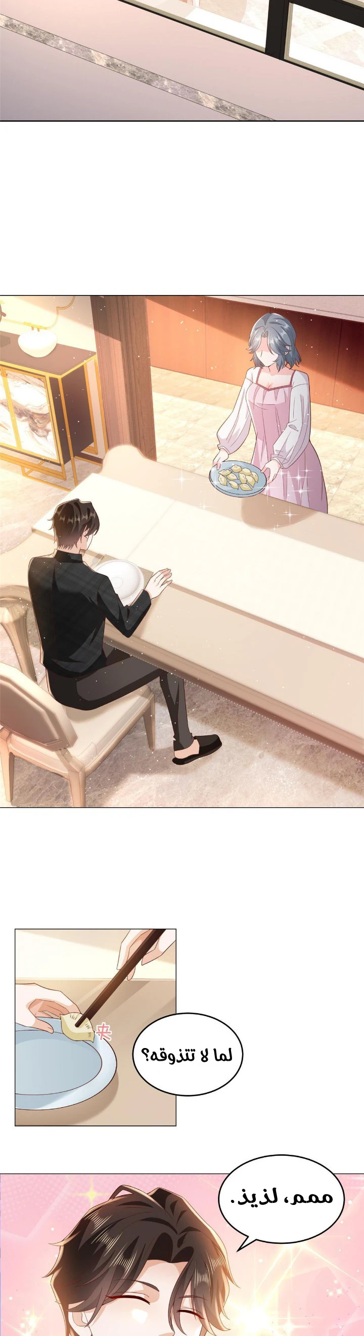 Chapter Image 9