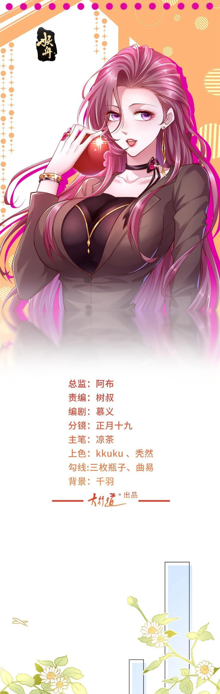 Chapter Image 1