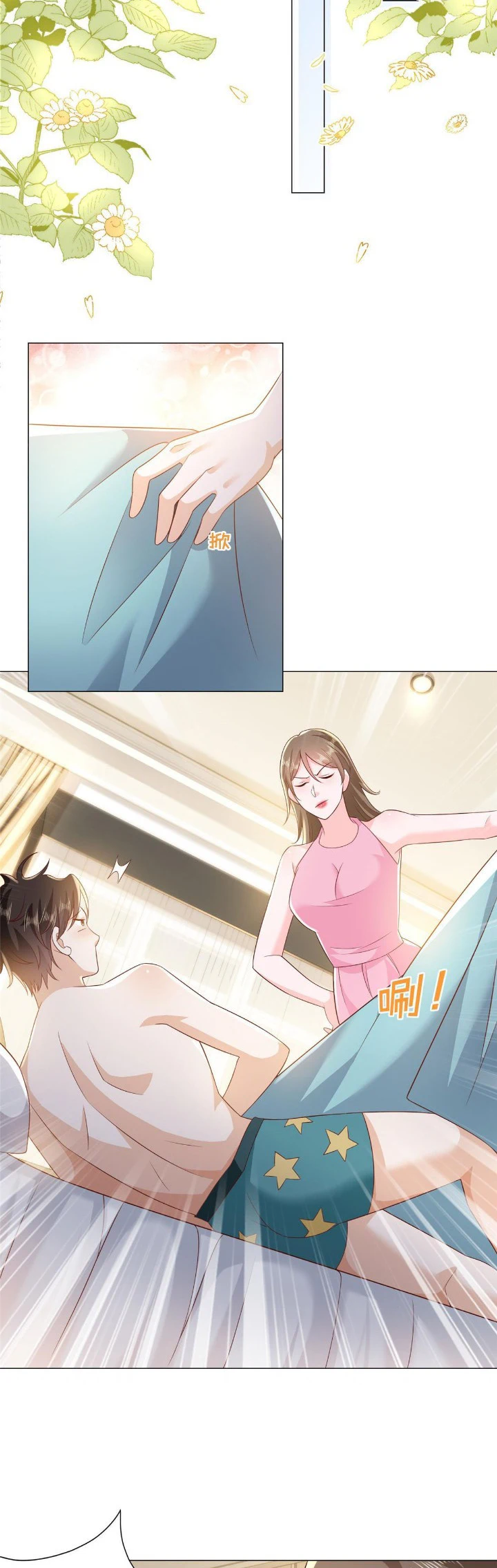 Chapter Image 2