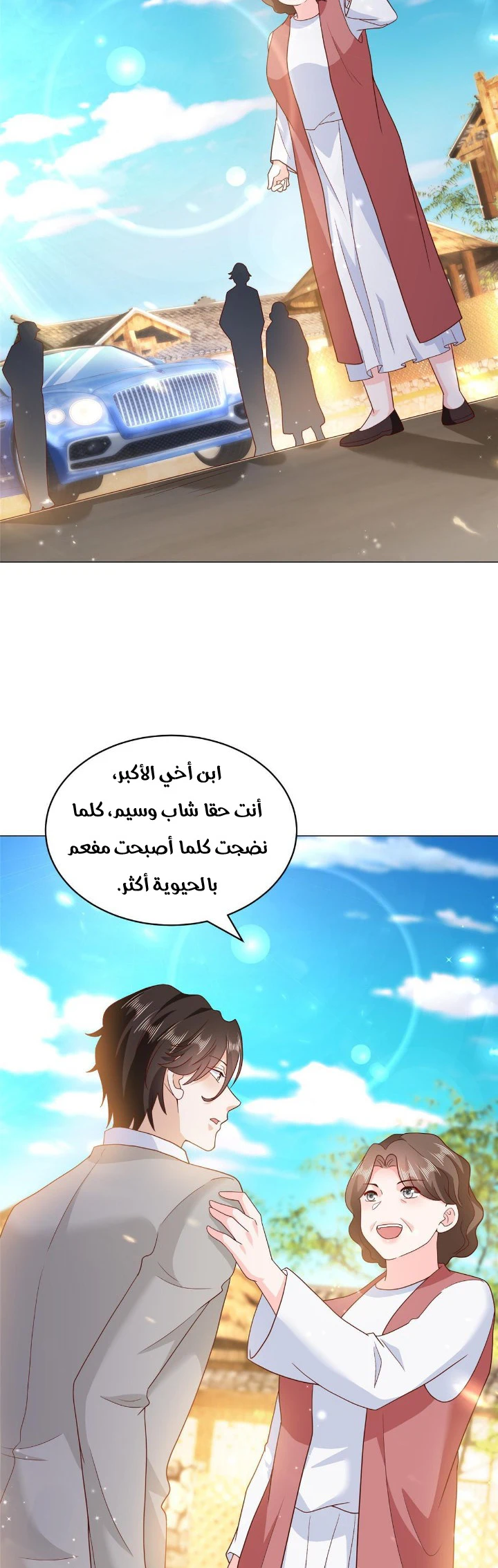 Chapter Image 6