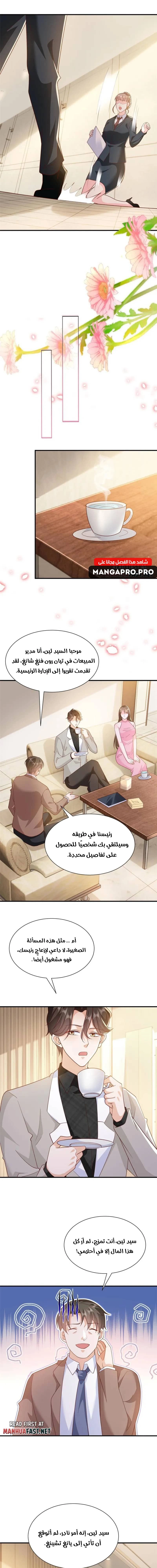 Chapter Image 9