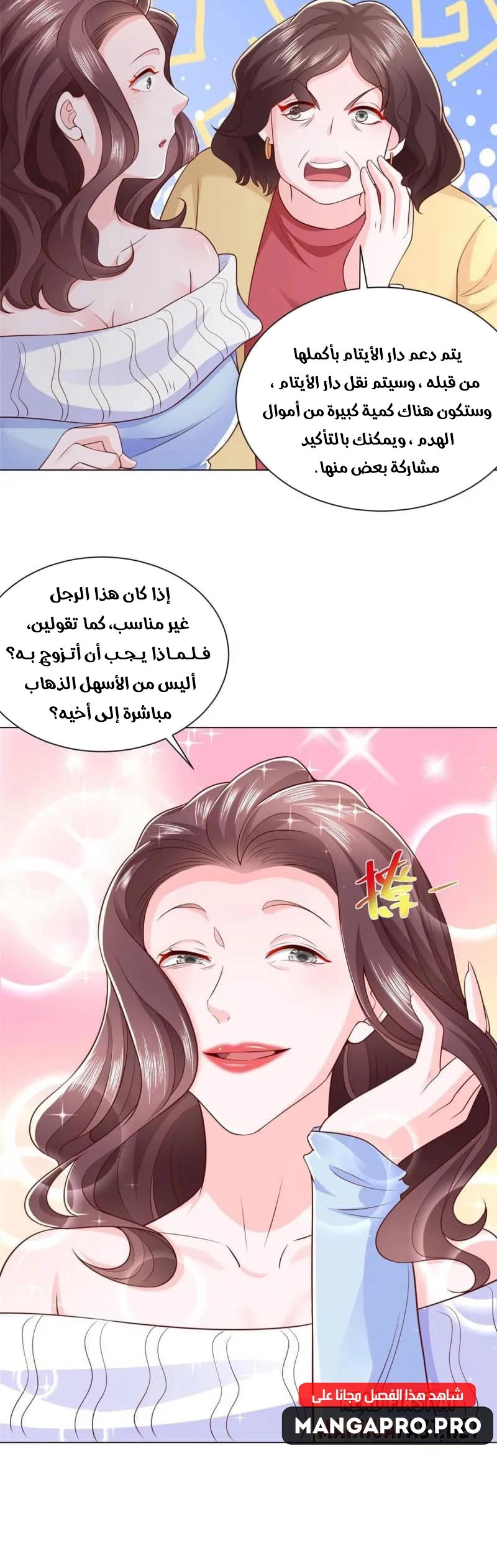 Chapter Image 3