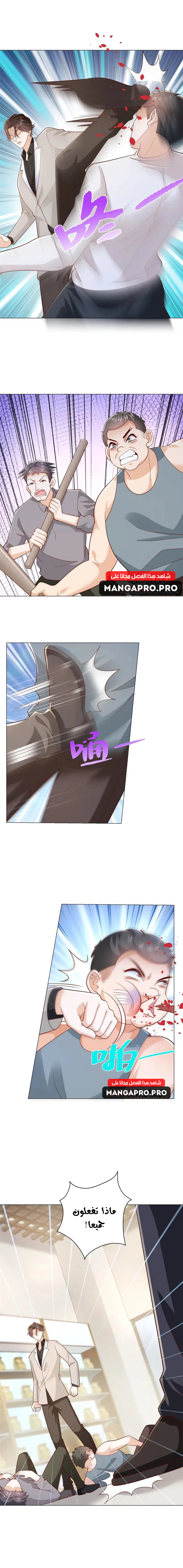 Chapter Image 9