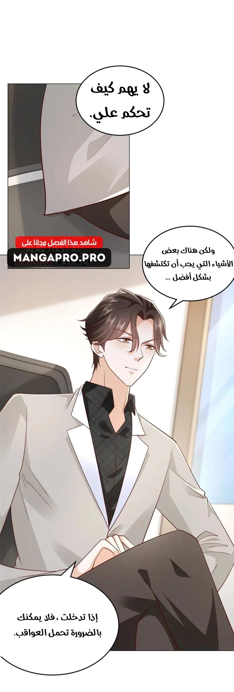 Chapter Image 3