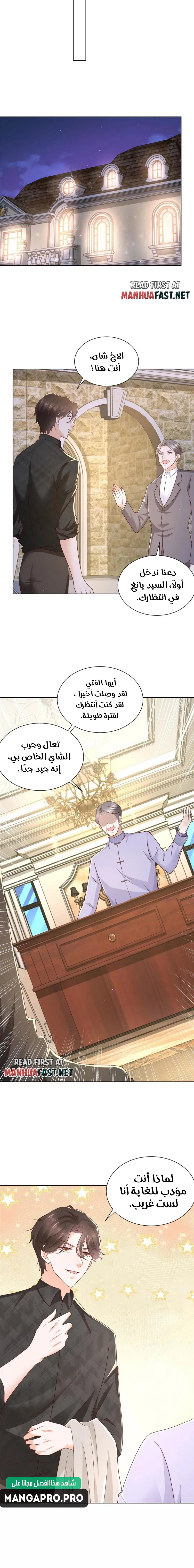 Chapter Image 9