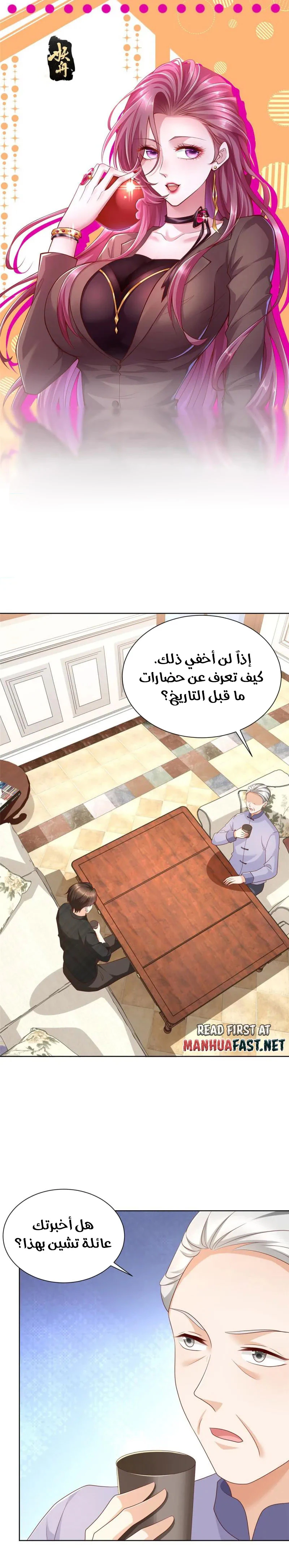 Chapter Image 1