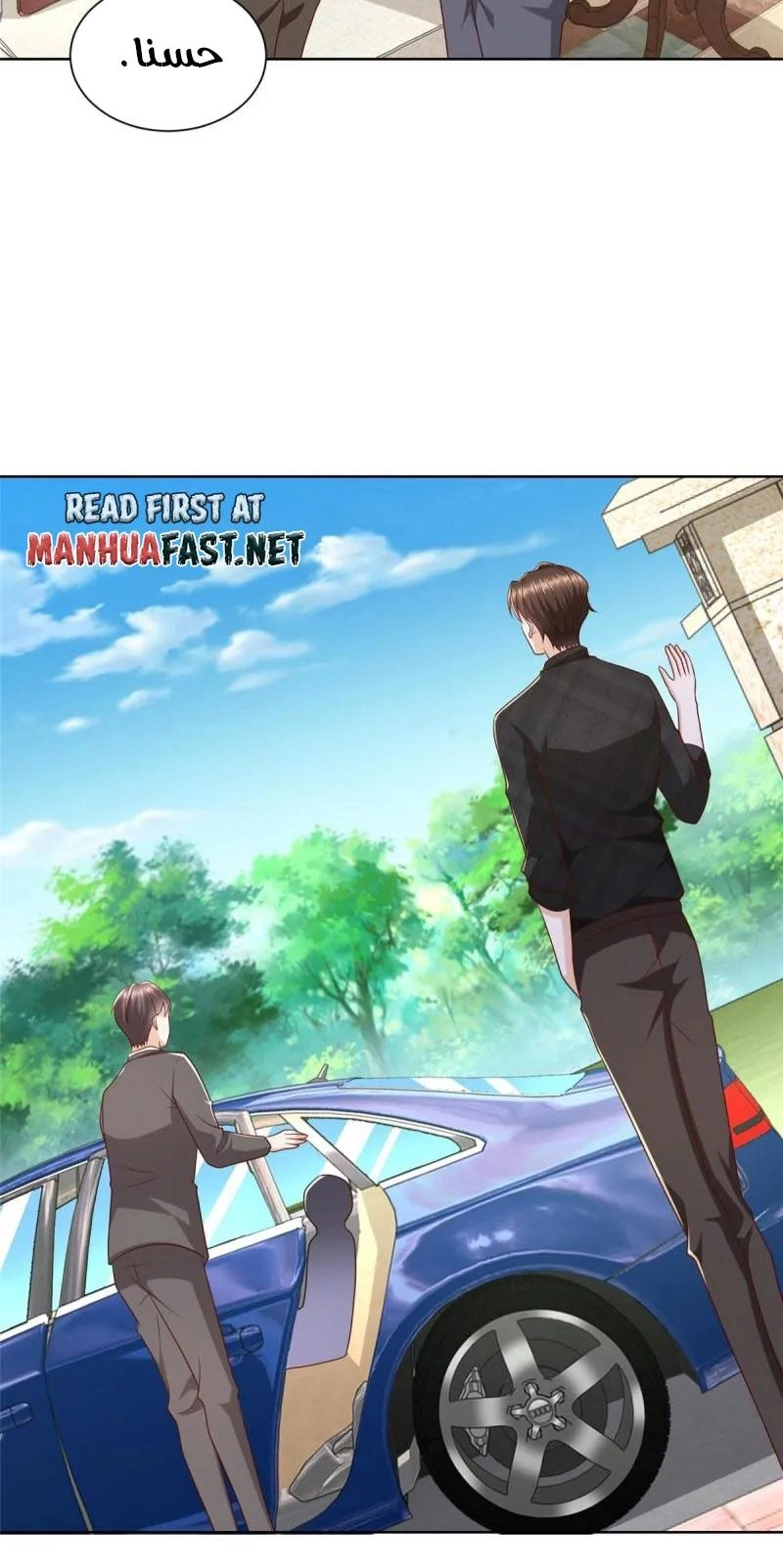 Chapter Image 5