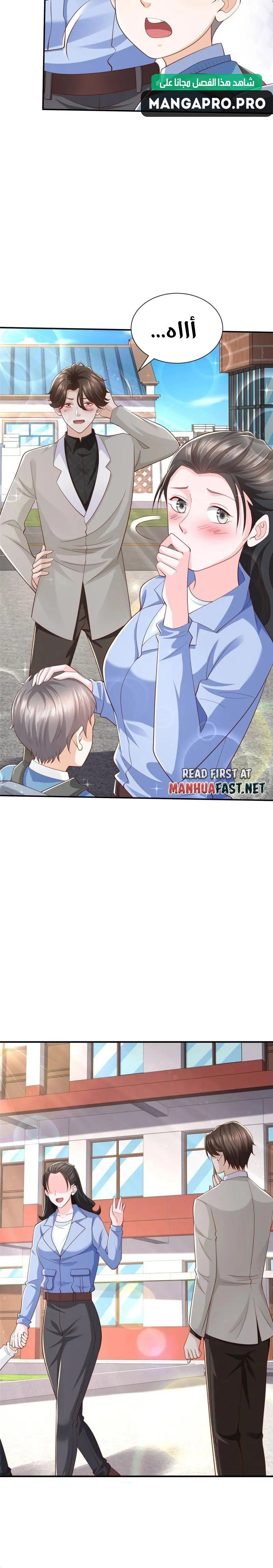 Chapter Image 10