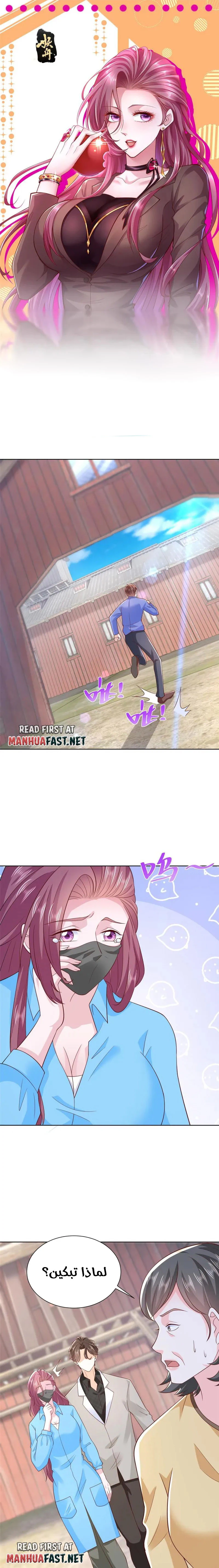 Chapter Image 1