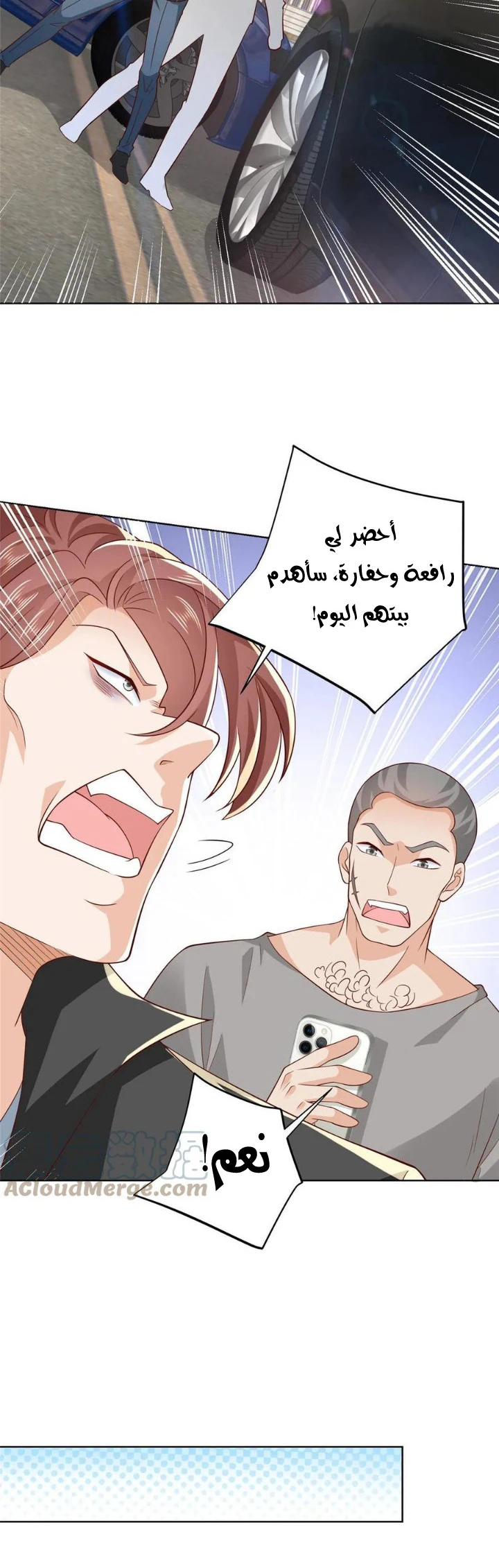 Chapter Image 13