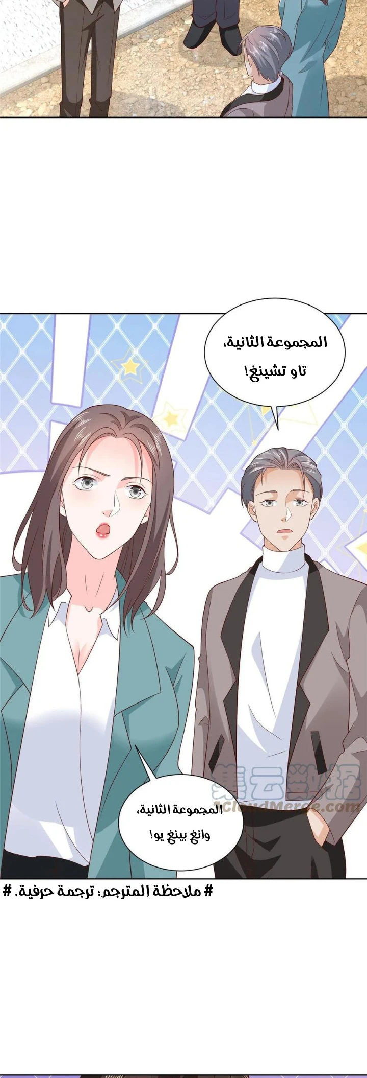 Chapter Image 12