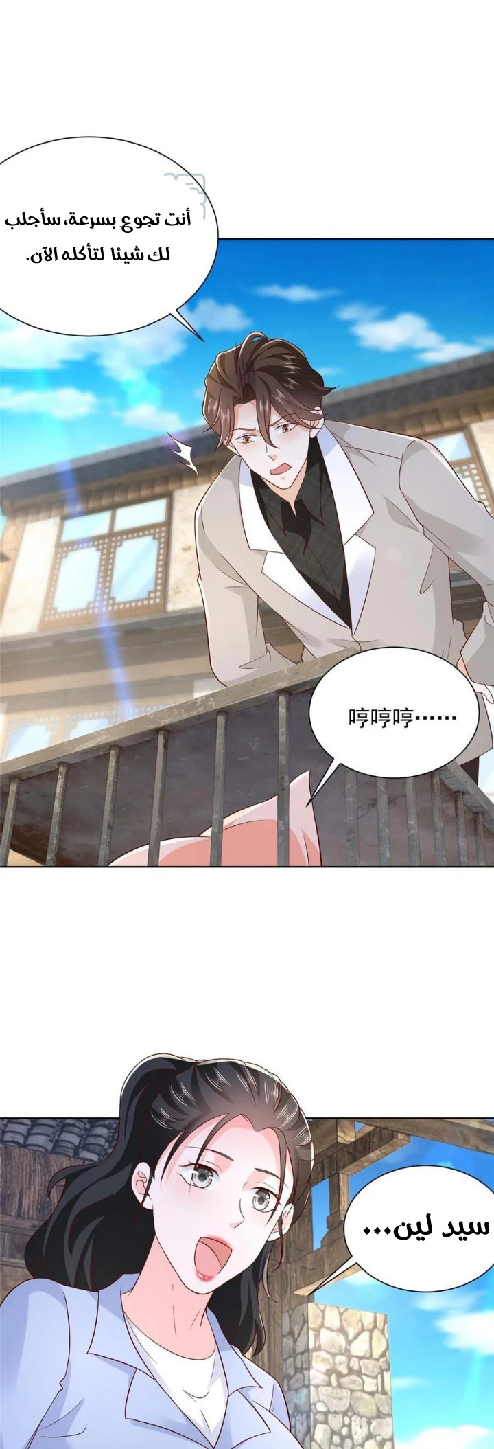 Chapter Image 1