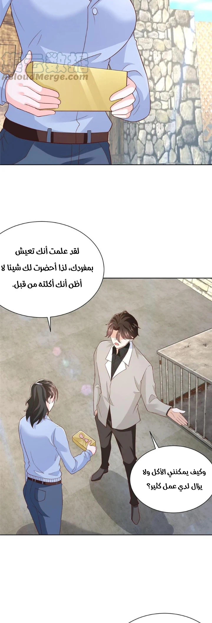 Chapter Image 2