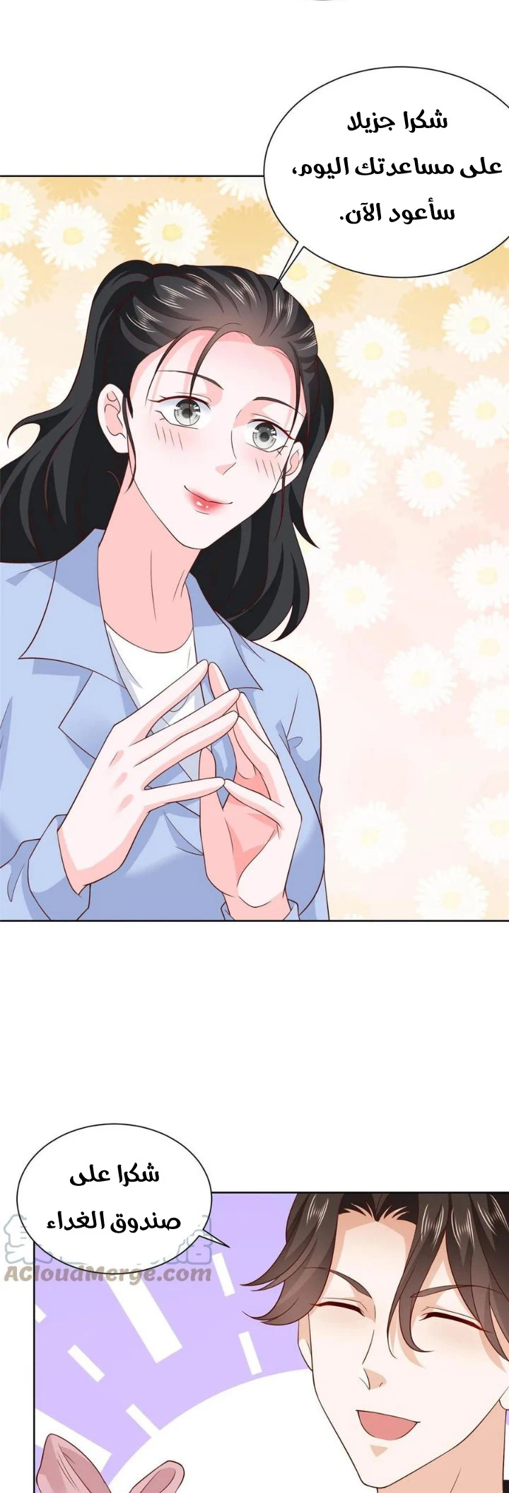 Chapter Image 4