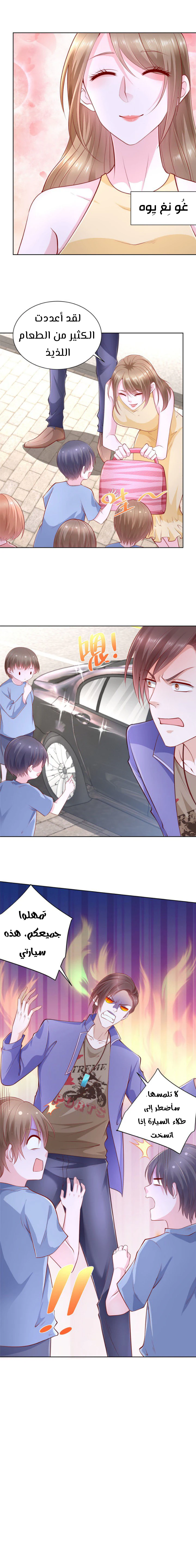 Chapter Image 9