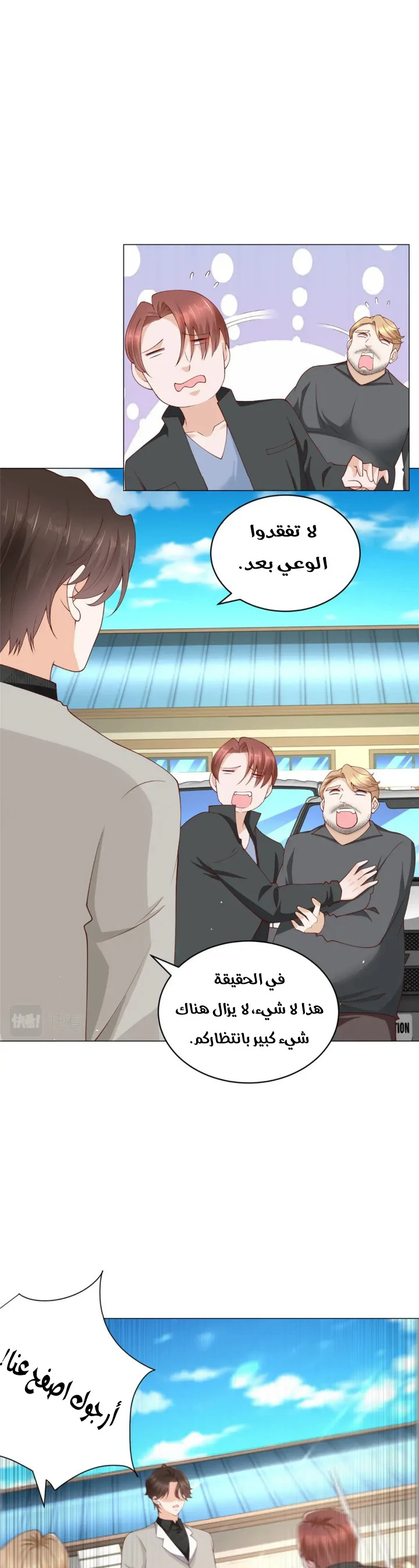 Chapter Image 4