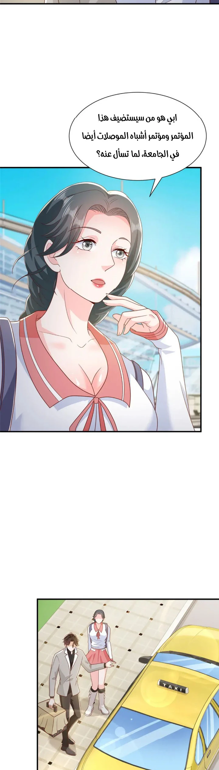 Chapter Image 18