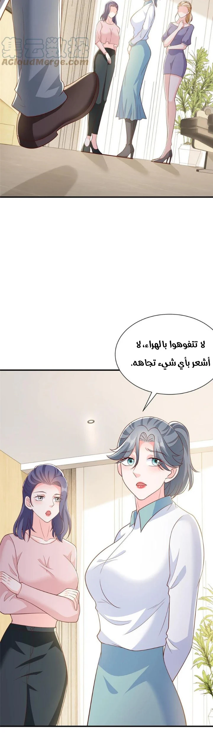 Chapter Image 10
