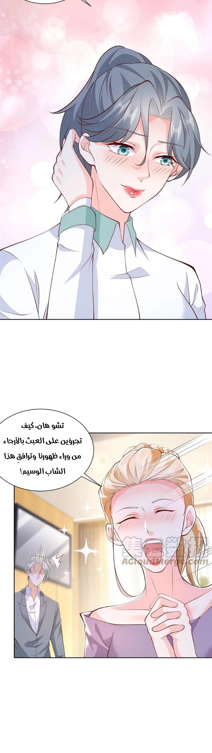 Chapter Image 19