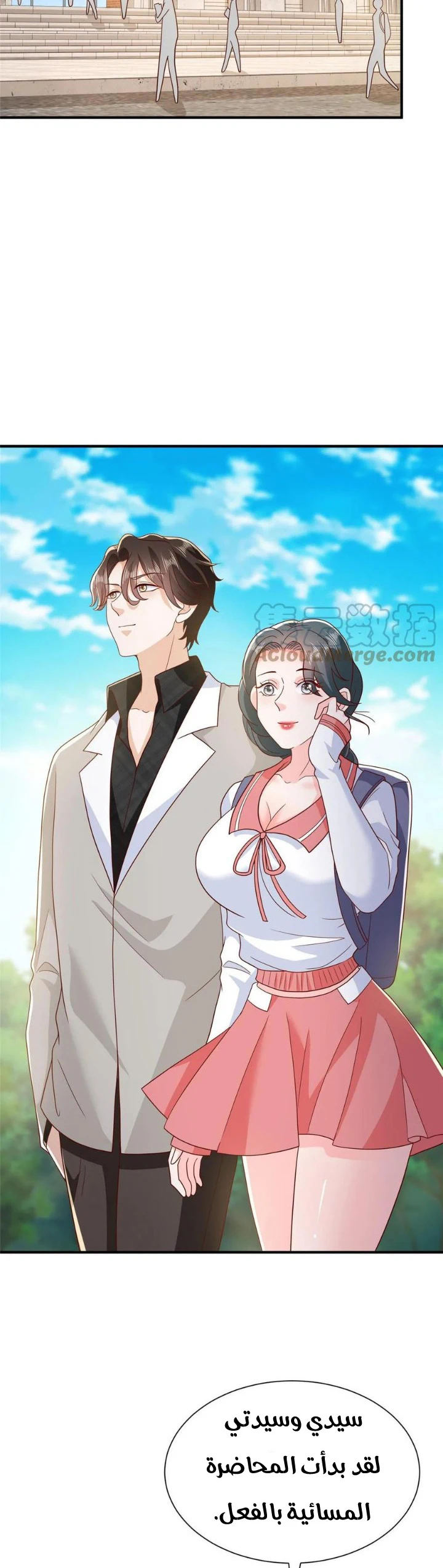 Chapter Image 2