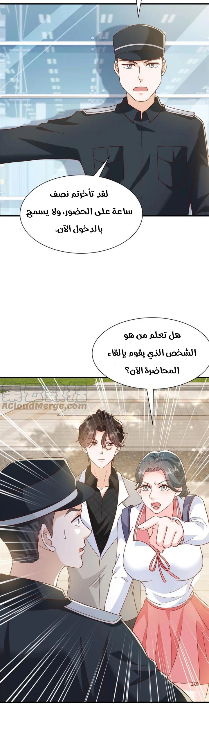 Chapter Image 3