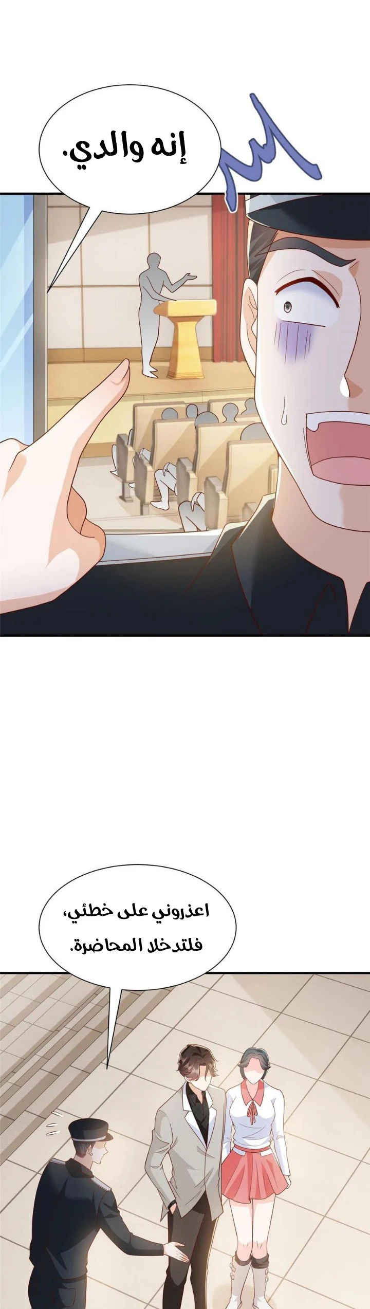 Chapter Image 4