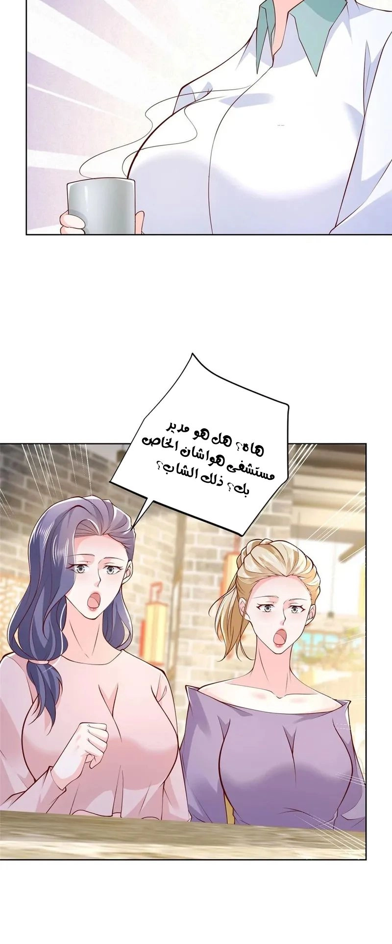 Chapter Image 5