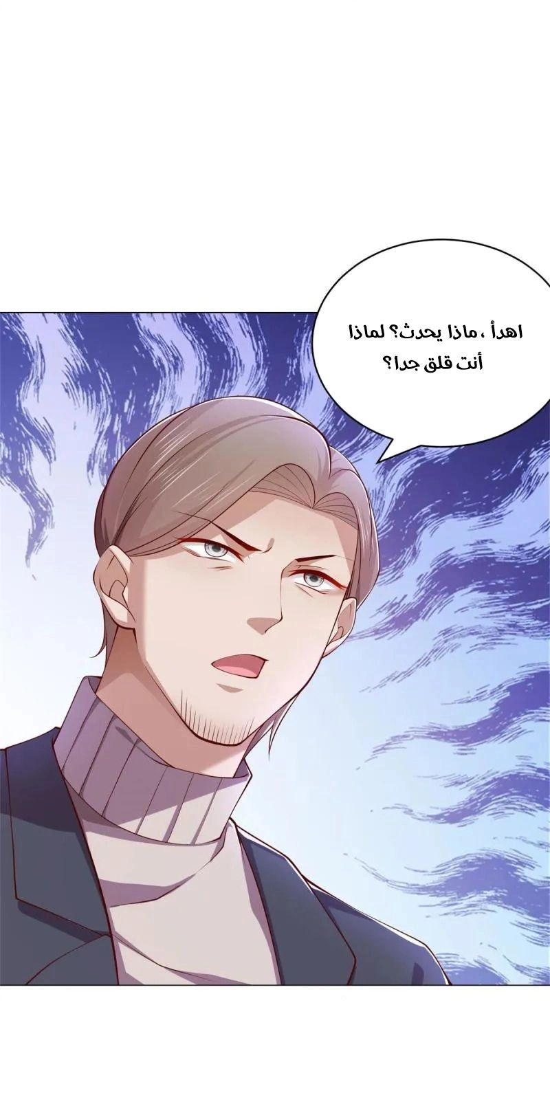 Chapter Image 3