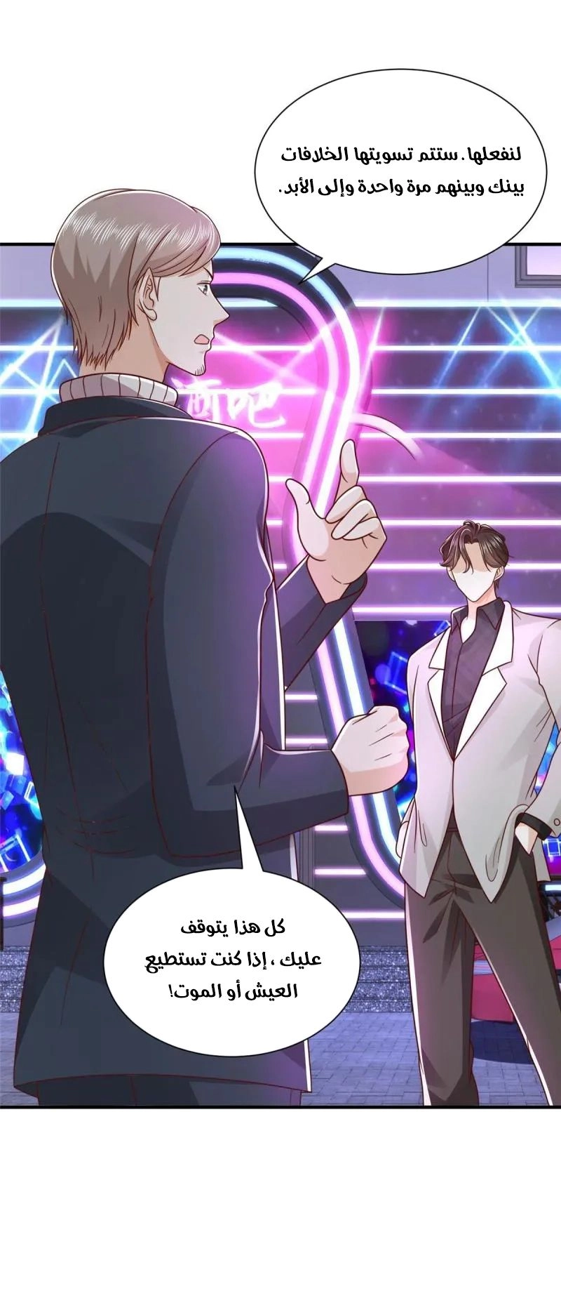Chapter Image 11