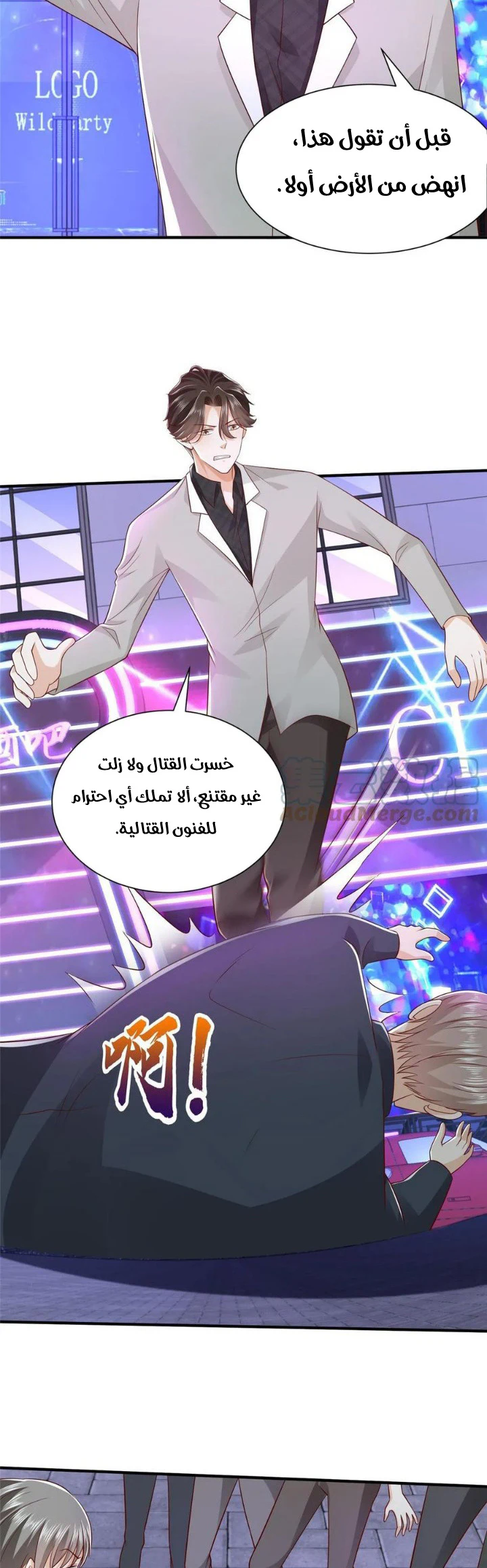 Chapter Image 13