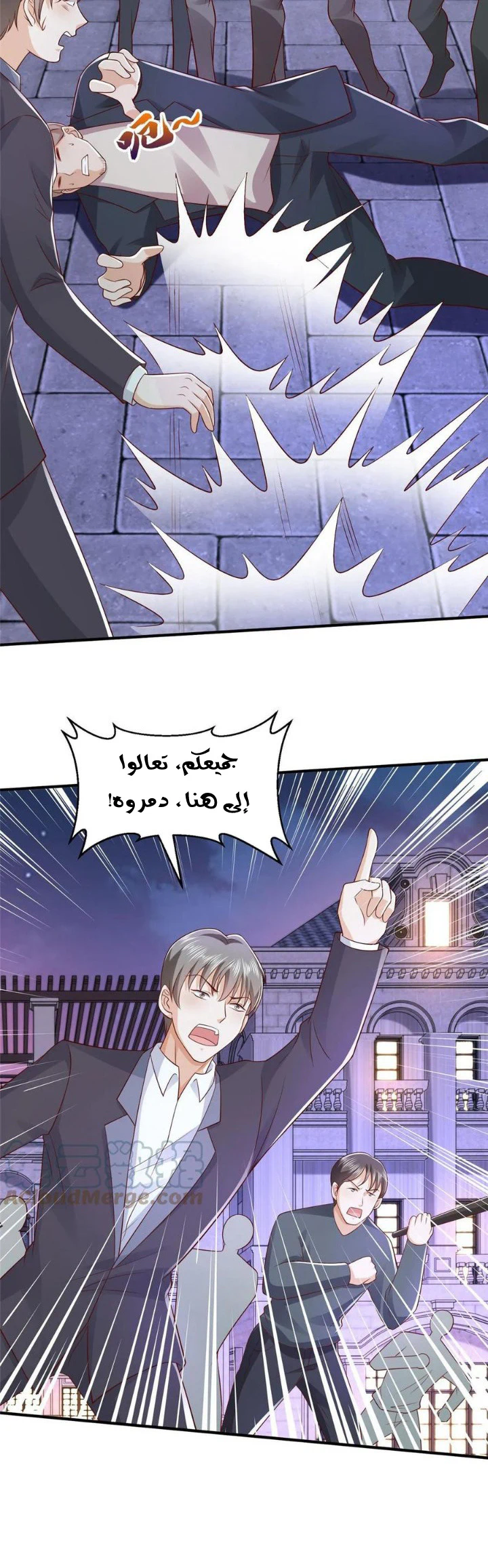 Chapter Image 14