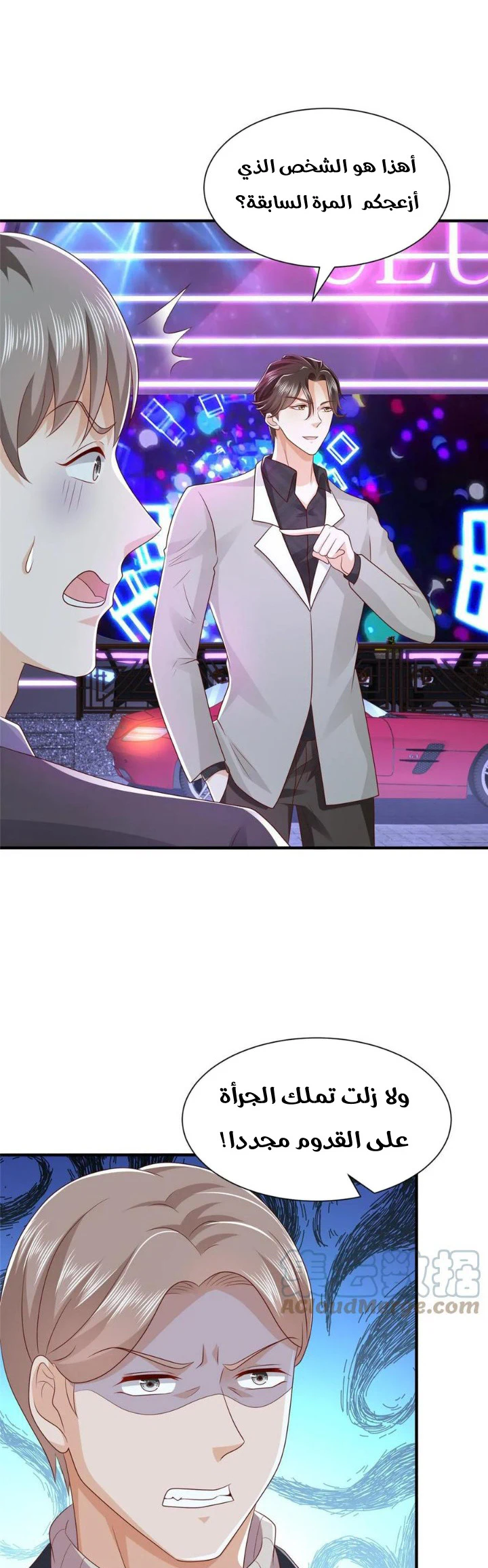 Chapter Image 1