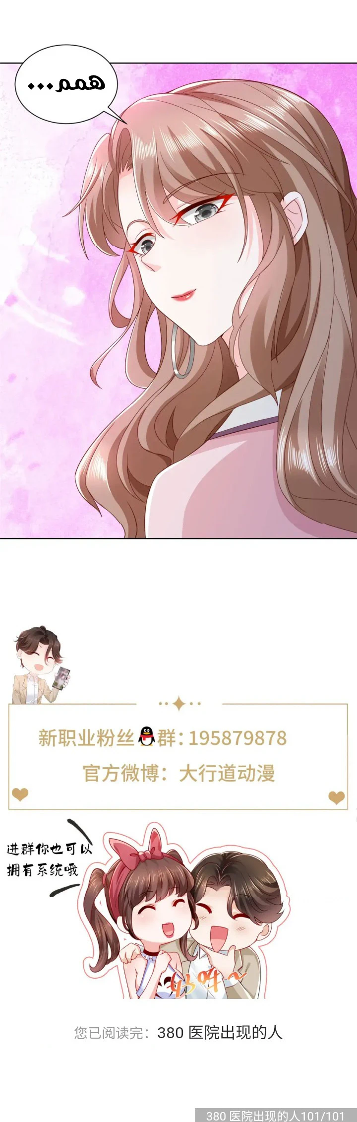 Chapter Image 20
