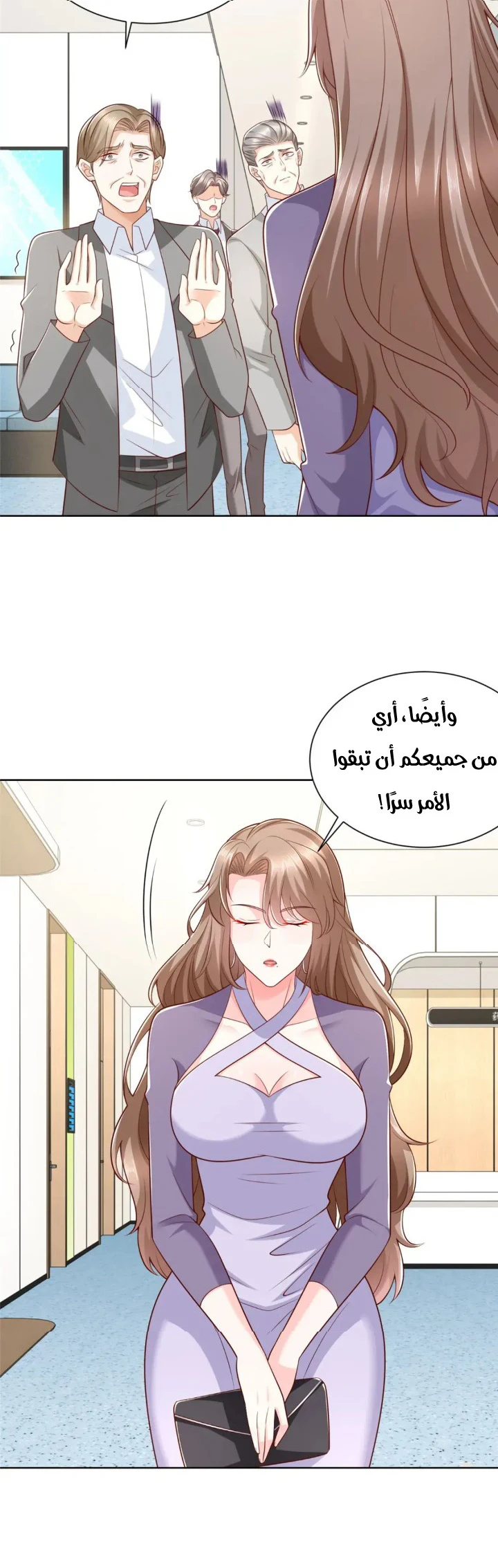 Chapter Image 2