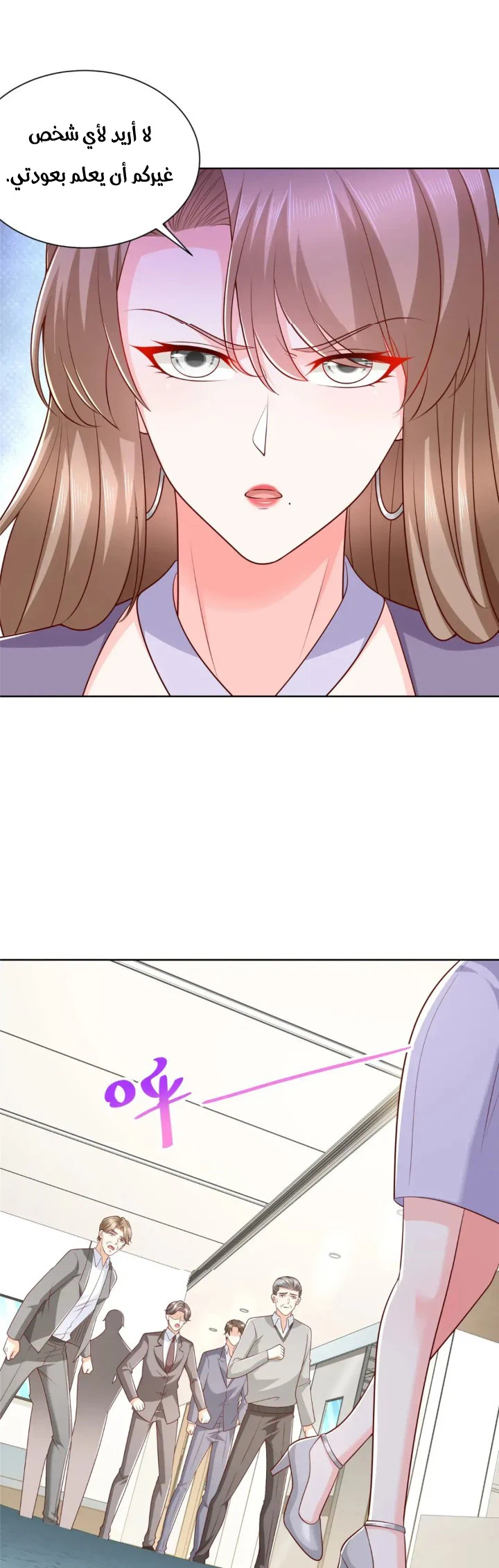 Chapter Image 3